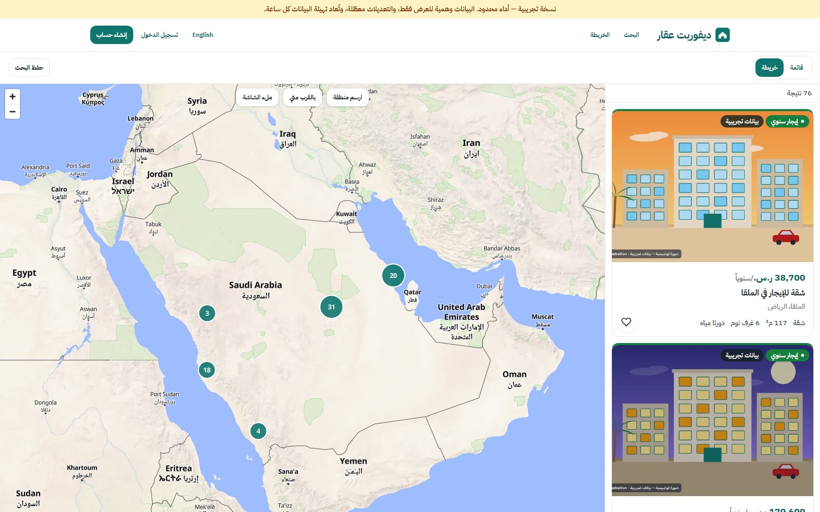البحث على الخريطة: تجميع العلامات، رسم منطقة، والبحث بالقرب مني